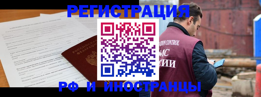 регистрация для дет. сада в Углегорске